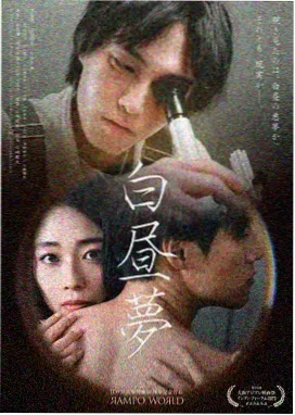 丽宫影院免费观看电视剧·庆余年